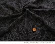 Photo3: 【1米 價格】🟤日本製｜💢 非 現貨｜100% 棉 ~薄 ; 繡線部份 :100% polyester｜布封 約 106cm "繡線部份約 100 cm "｜繡球花 樹葉｜2025年 5月 (3)
