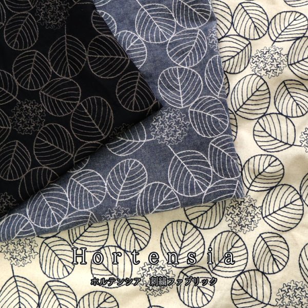 Photo1: 【1米 價格】🟤日本製｜💢 非 現貨｜100% 棉 ~薄 ; 繡線部份 :100% polyester｜布封 約 106cm "繡線部份約 100 cm "｜繡球花 樹葉｜2025年 5月 (1)