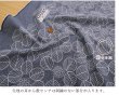 Photo4: 【1米 價格】🟤日本製｜💢 非 現貨｜100% 棉 ~薄 ; 繡線部份 :100% polyester｜布封 約 106cm "繡線部份約 100 cm "｜繡球花 樹葉｜2025年 5月 (4)
