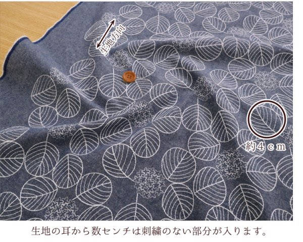 Photo4: 【1米 價格】🟢日本購 中國製｜💢 非 現貨｜100% 棉 ~薄 ; 繡線部份 :100% polyester｜布封 約 106cm "繡線部份約 100 cm "｜繡球花 樹葉｜2025年 5月 (4)