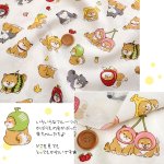 Photo2: 【1米 價格】🟤日本製｜💢 非 現貨｜100% 棉 ~薄 泡泡紗布料｜動物 犬 柴犬 小狗 Cosplay｜2025年 5月 (2)