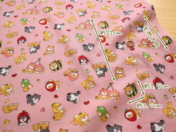 Photo4: 【1米 價格】🟤日本製｜💢 非 現貨｜100% 棉 ~薄 泡泡紗布料｜動物 犬 柴犬 小狗 Cosplay｜2025年 5月 (4)