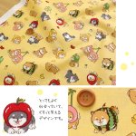 Photo3: 【1米 價格】🟤日本製｜💢 非 現貨｜100% 棉 ~薄 泡泡紗布料｜動物 犬 柴犬 小狗 Cosplay｜2025年 5月 (3)