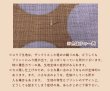 Photo9: 【1米 價格】🟤日本製｜💢 非 現貨｜100% 棉｜像棉麻 波點 5cm｜2025年 6月 (9)