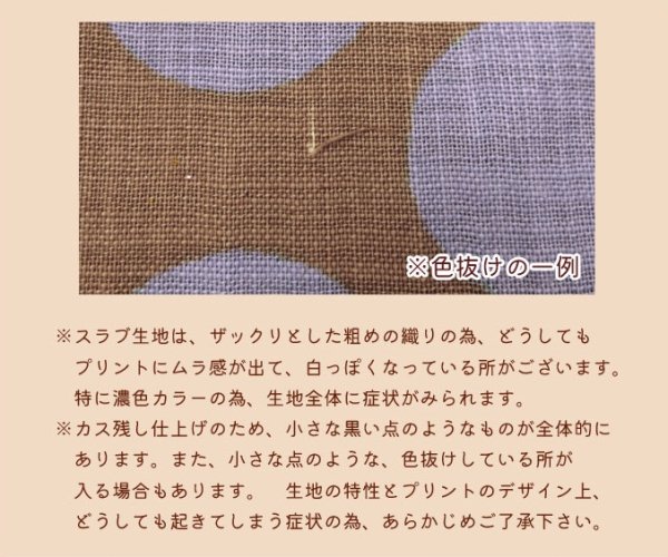 Photo9: 【1米 價格】🟤日本製｜💢 非 現貨｜100% 棉｜像棉麻 波點 5cm｜2025年 6月 (9)