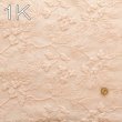 Photo2: 【1米 價格】🟡日本製｜💢 非 現貨｜布料 : 100% 棉｜立體蕾絲刺繡｜2025年 6月 (2)