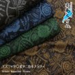 Photo1: 【1米 價格】🟤日本製｜💢 非 現貨｜100% 棉｜Takashima Chijimi 民族風花卉 柳葉｜2025年 6月 (1)