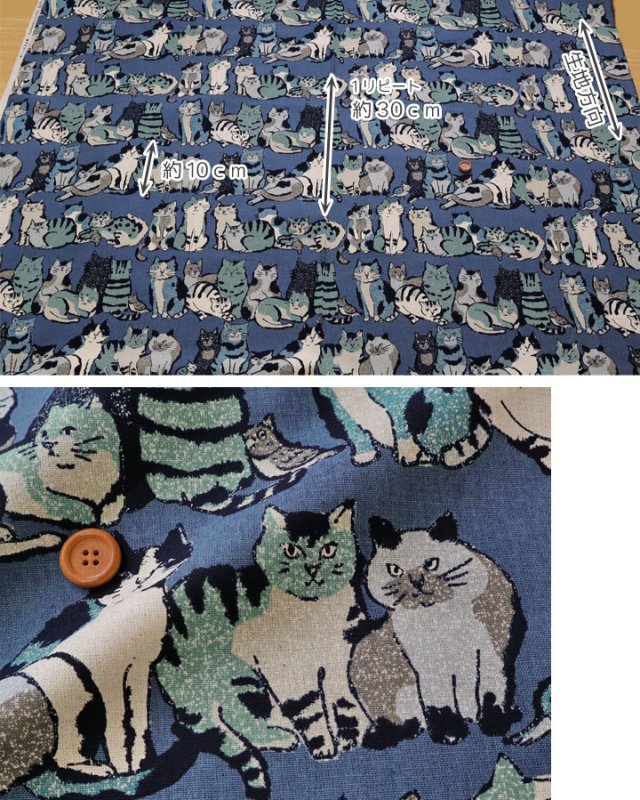 Photo3: 【1米 價格】 🟣日本製｜💢 非 現貨｜85% 棉、15% 麻｜動物 貓｜2025年 6月 (3)