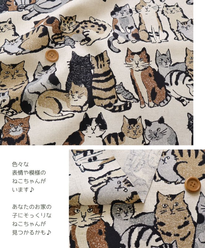 Photo2: 【1米 價格】 🟣日本製｜💢 非 現貨｜85% 棉、15% 麻｜動物 貓｜2025年 6月 (2)