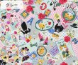 Photo1: 【1米 價格】🟫 日本製｜💢 非 現貨｜布料 : 100% 棉｜YUWA  sobakasu-kids. shopping map 貓｜2025年 6月 (1)