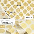Photo2: 【1米 價格】🟢日本製｜💢 非 現貨｜布料 : 100% 棉 ~ 薄棉｜雙喜中式圖案｜2025年 6月 (2)