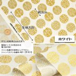 Photo2: 【1米 價格】🟢日本製｜💢 非 現貨｜布料 : 100% 棉 ~ 薄棉｜雙喜中式圖案｜2025年 6月 (2)