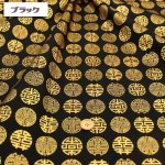 Photo7: 【1米 價格】🟢日本製｜💢 非 現貨｜布料 : 100% 棉 ~ 薄棉｜雙喜中式圖案｜2025年 6月 (7)