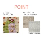 Photo3: 【1米 價格】日本製｜💢 非 現貨｜剌繡套裝｜522406 Cosmo 日本四季 新年幸運符 (3)