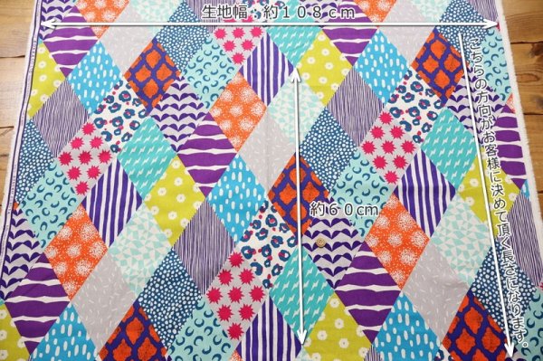 Photo3: 【1米 價格】🟫日本製｜💢 非 現貨｜80% 棉、20% 麻｜echino 古家悦子 Rhombus｜2025年 6月 (3)