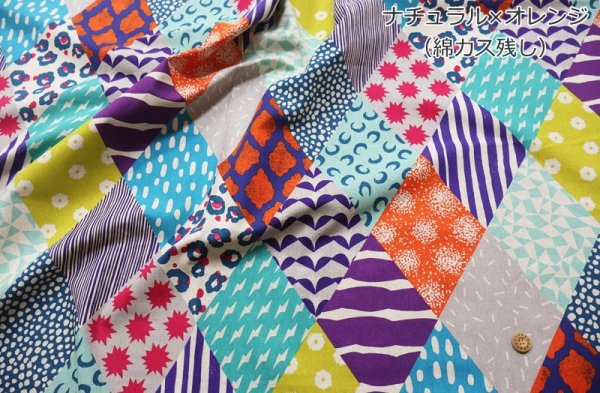 Photo2: 【1米 價格】🟫日本製｜💢 非 現貨｜80% 棉、20% 麻｜echino 古家悦子 Rhombus｜2025年 6月 (2)