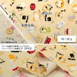 Photo2: 【1米 價格】🟢日本製｜💢 非 現貨｜布料 : 100% 棉 ; 多臂 , 竹節紗｜貓與關東煮｜2025年 6月 (2)