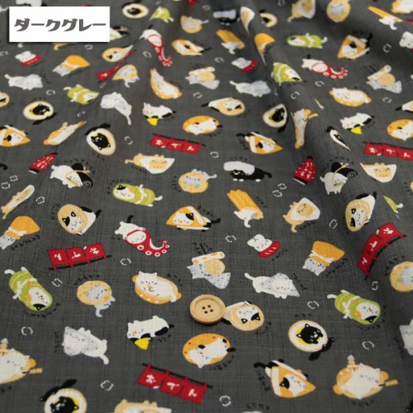 Photo8: 【1米 價格】🟢日本製｜💢 非 現貨｜布料 : 100% 棉 ; 多臂 , 竹節紗｜貓與關東煮｜2025年 6月 (8)