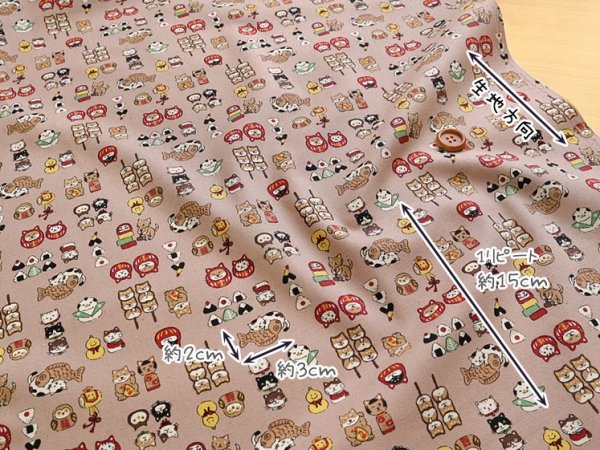 Photo3: 【1米 價格】🟣日本製｜💢 非 現貨｜布料 : 100% 棉 ; 牛津布｜和柄 日式 可愛動物 貓 狗 長尾山雀 貓頭鷹 飯糰 鯛魚燒 達摩｜2025年 6月 (3)