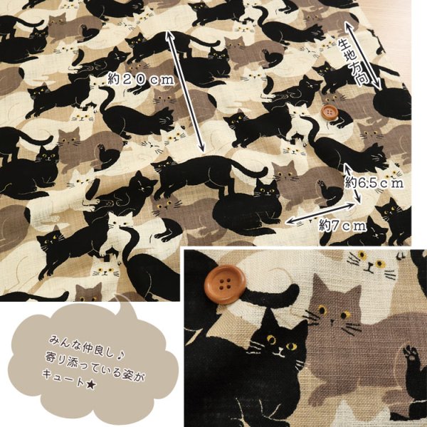 Photo3: 【1米 價格】🟤日本製｜💢 非 現貨｜布料 : 100% 棉 仿亞麻 竹節布 ｜貓 動物｜2025年 7月 (3)