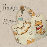 Photo2: 【1米 價格】🟣日本製｜💢 非 現貨｜布料 : 85% 棉 15%麻｜狗 動物 柴犬｜2025年 7月 (2)