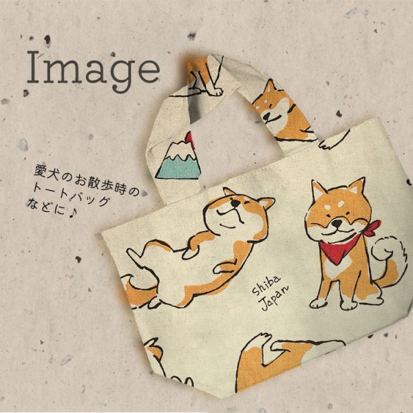 Photo2: 【1米 價格】🟣日本製｜💢 非 現貨｜布料 : 85% 棉 15%麻｜狗 動物 柴犬｜2025年 7月 (2)