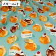 Photo4: 【1米 價格】🟡🟢日本製｜💢 非 現貨｜布料 : 100% 棉｜Donut 甜品｜2025年 7月 (4)