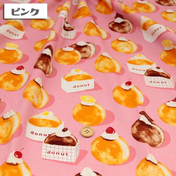 Photo2: 【1米 價格】🟡🟢日本製｜💢 非 現貨｜布料 : 100% 棉｜Donut 甜品｜2025年 7月 (2)