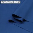 Photo1: 【1米 價格】🟢日本製｜💢 非 現貨｜🇯🇵 日本製｜100% 棉 ~ 牛津布｜🎨藍寶石海軍藍-147 (1)