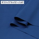 Photo1: 【1米 價格】🟢日本製｜💢 非 現貨｜🇯🇵 日本製｜100% 棉 ~ 牛津布｜🎨藍寶石海軍藍-147 (1)