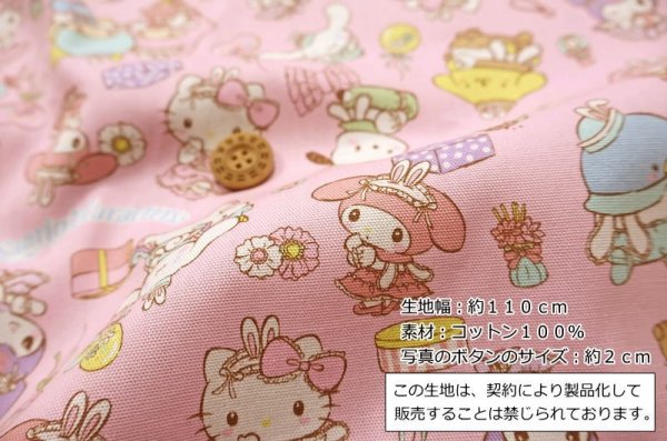 Photo3: 【1米 價格】🟦日本製｜💢 非 現貨｜🇯🇵 日本製｜100% 棉 ~ 牛津布｜Sanrio Characters Hello Kitty My Melody Kuromi｜2025年 7月 (3)