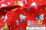 Photo3: 【1米 價格】🔴日本製｜💢 非 現貨｜100% 棉 ~ 牛津布｜Sanrio Hello Kitty with Music｜2025年 8月 (3)