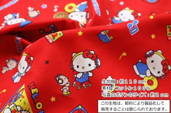Photo3: 【1米 價格】🔴日本製｜💢 非 現貨｜🇯🇵 日本製｜100% 棉 ~ 牛津布｜Sanrio Hello Kitty with Music｜2025年 8月 (3)