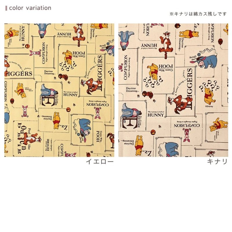 Photo7: 【1米 價格】🔴日本製｜💢 非 現貨｜100% 棉 ~ 牛津布｜Disney 迪士尼 Winnie the Pooh 小熊維尼｜2025年 8月 (7)