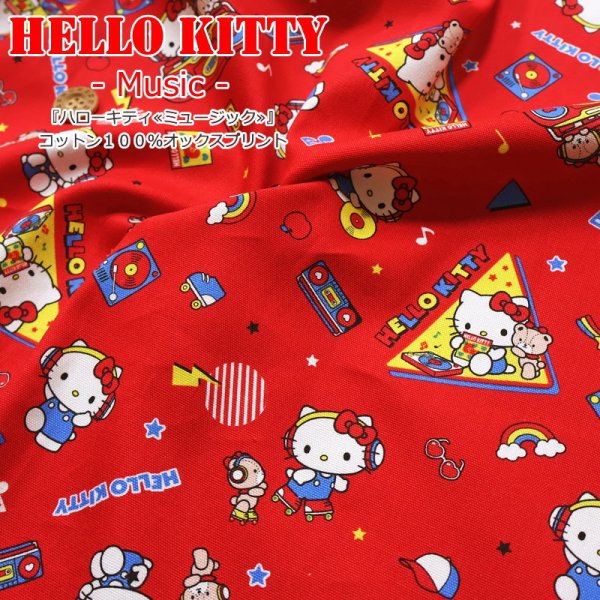 Photo1: 【1米 價格】🔴日本製｜💢 非 現貨｜🇯🇵 日本製｜100% 棉 ~ 牛津布｜Sanrio Hello Kitty with Music｜2025年 8月 (1)