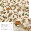 Photo3: 【1米 價格】🟤日本製｜💢 非 現貨｜🇯🇵 日本製｜100% 棉 ~ 薄｜聖誕森林 鹿 動物｜2025年 8月 (3)