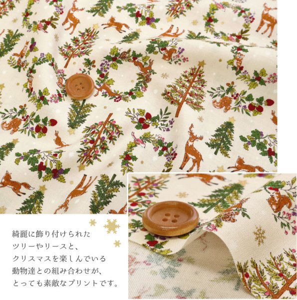 Photo3: 【1米 價格】🟤日本製｜💢 非 現貨｜🇯🇵 日本製｜100% 棉 ~ 薄｜聖誕森林 鹿 動物｜2025年 8月 (3)
