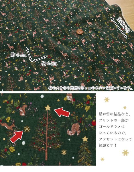 Photo4: 【1米 價格】🟤日本製｜💢 非 現貨｜🇯🇵 日本製｜100% 棉 ~ 薄｜聖誕森林 鹿 動物｜2025年 8月 (4)