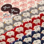 Photo1: 【1米 價格】🟤🔴日本製｜💢 非 現貨｜🇯🇵 日本製｜100% 棉 ~ 牛津布｜小豬 動物｜2025年 9月 (1)