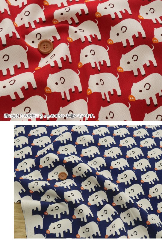Photo2: 【1米 價格】🟤🔴日本製｜💢 非 現貨｜🇯🇵 日本製｜100% 棉 ~ 牛津布｜小豬 動物｜2025年 9月 (2)