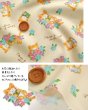 Photo7: 【1米 價格】🟤日本製｜💢 非 現貨｜🇯🇵 日本製｜100% 棉 ~ 牛津布｜花與貓｜2025年 10月 (7)