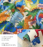Photo3: 【1米 價格】🟤日本製｜💢 非 現貨｜🇯🇵 日本製｜100% 棉 ~ 牛津布｜恐龍 動物｜2025年 10月 (3)