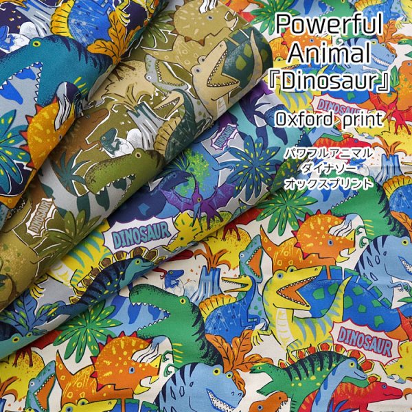 Photo1: 【1米 價格】🟤日本製｜💢 非 現貨｜🇯🇵 日本製｜100% 棉 ~ 牛津布｜恐龍 動物｜2025年 10月 (1)