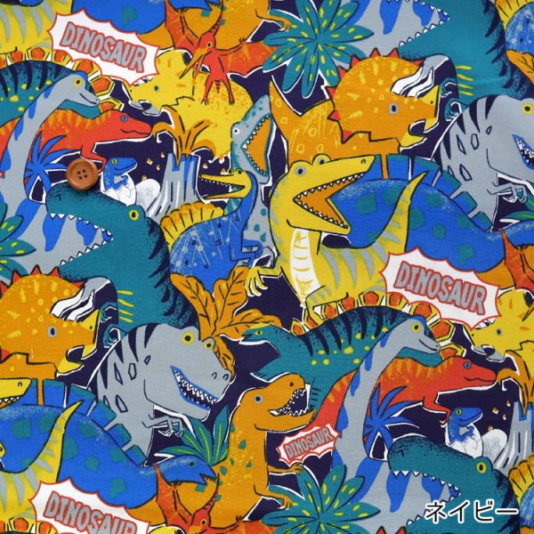 Photo7: 【1米 價格】🟤日本製｜💢 非 現貨｜🇯🇵 日本製｜100% 棉 ~ 牛津布｜恐龍 動物｜2025年 10月 (7)