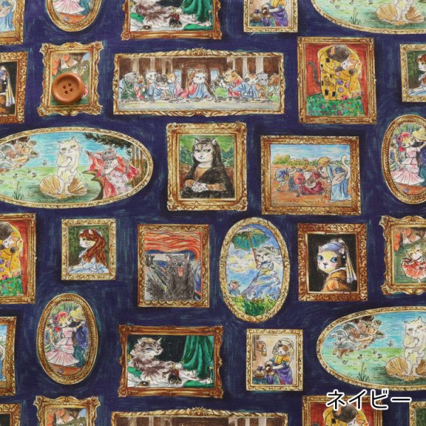 Photo7: 【1米 價格】🟤日本製｜💢 非 現貨｜🇯🇵 日本製｜100% 棉 ~ 噴墨列印｜ＨＯＹＯＫＡ Cat Art Museum 藝術貓 動物 貓｜2025年 10月 (7)