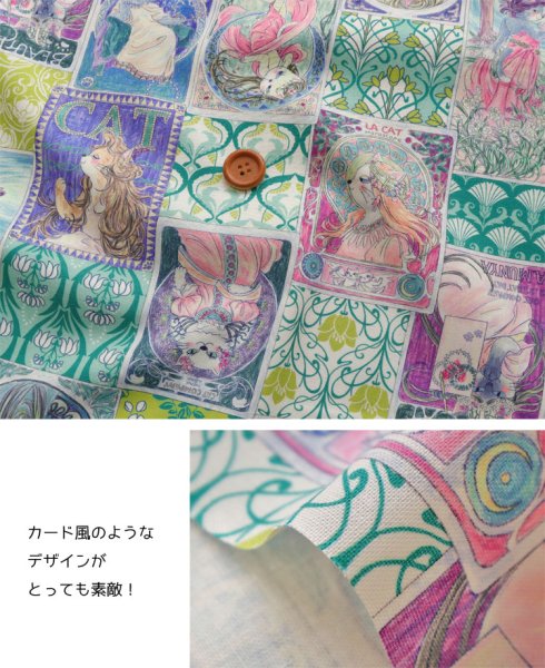 Photo4: 【1米 價格】🟤日本製｜💢 非 現貨｜🇯🇵 日本製｜100% 棉 ~ 噴墨列印｜ＨＯＹＯＫＡ 藝術貓 動物 貓｜2025年 10月 (4)