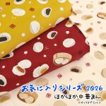 Photo1: 【1米 價格】🟡日本製｜💢 非 現貨｜🇯🇵 日本製｜100% 棉 ~ 牛津布｜食物 可愛包點｜2025年 10月 (1)