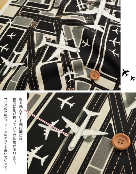 Photo3: 【1米 價格】🟤日本製｜💢 非 現貨｜🇯🇵 日本製｜100% 棉 ~ 牛津布｜Airport runway 機場跑道 飛機 交通 ｜2025年 10月 (3)