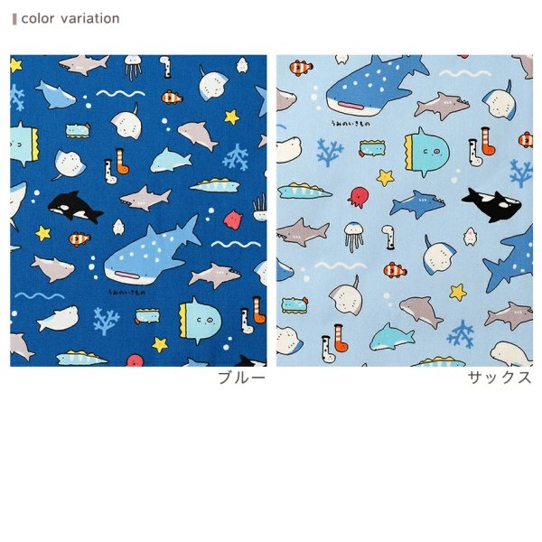 Photo2: 【1米 價格】🔴日本製｜💢 非 現貨｜🇯🇵 日本製｜100% 棉 ~ 牛津布｜海洋生物 動物 ｜2025年 11月 (2)