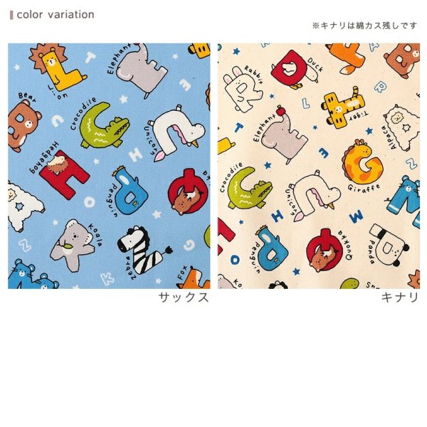 Photo2: 【1米 價格】🔴日本製｜💢 非 現貨｜🇯🇵 日本製｜100% 棉 ~ 牛津布｜動物字母｜2025年 11月 (2)